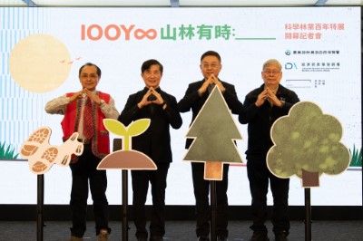 「100Y 山林有時：_______」特展開幕，邀請民眾走進展場，順著時間之河前行，回望來時路，一同書寫臺灣與森林未來的故事